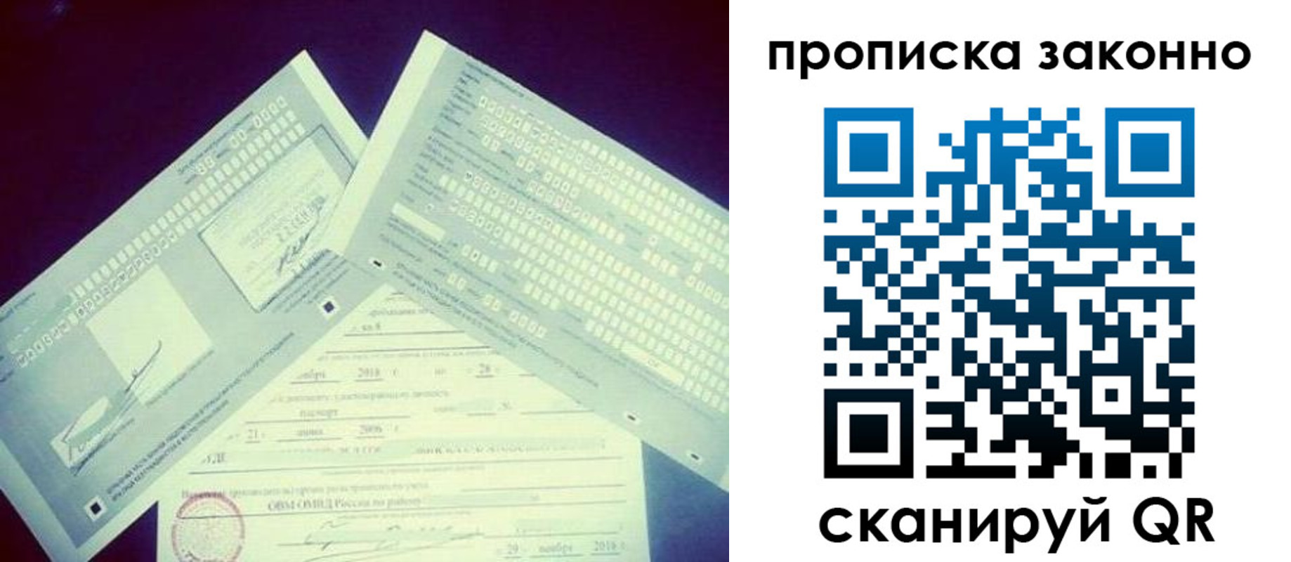 регистрация для дет. сада в Кабардино-Балкарии