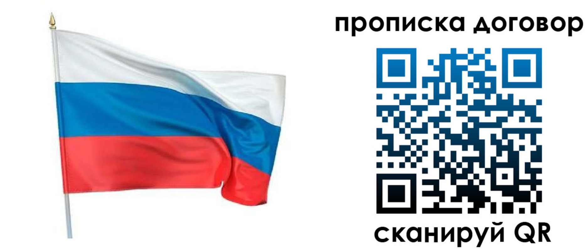 купить прописку в Кабардино-Балкарии