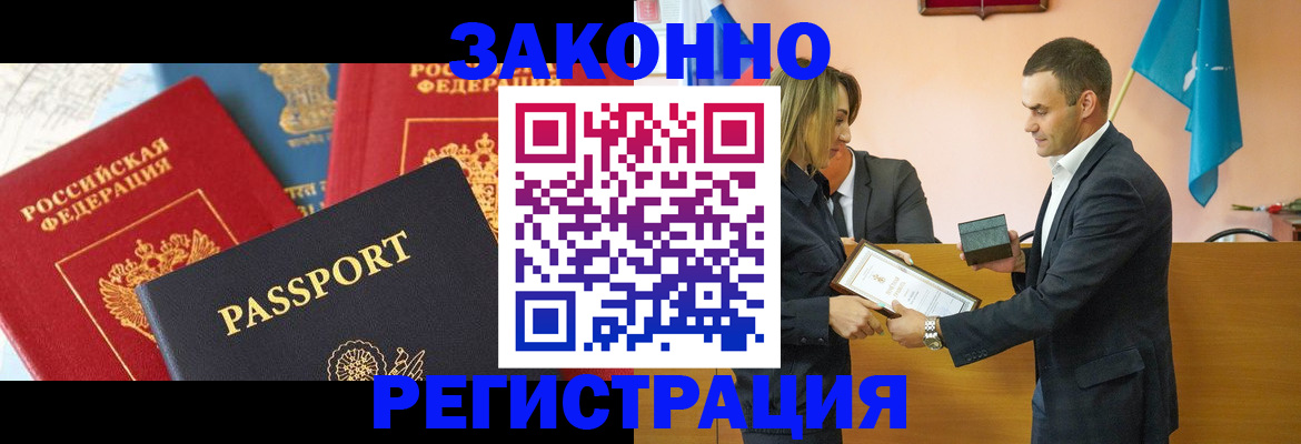 регистрация для школы в Кабардино-Балкарии