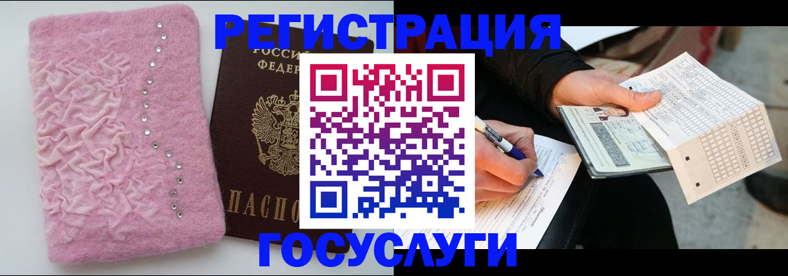 прописка в квартире в Кабардино-Балкарии